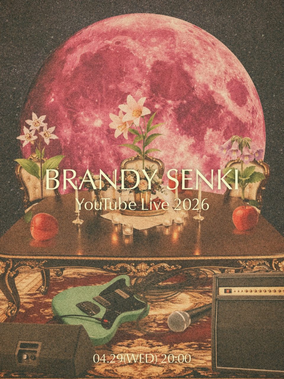 ブランデー戦記 YouTube Live 2026