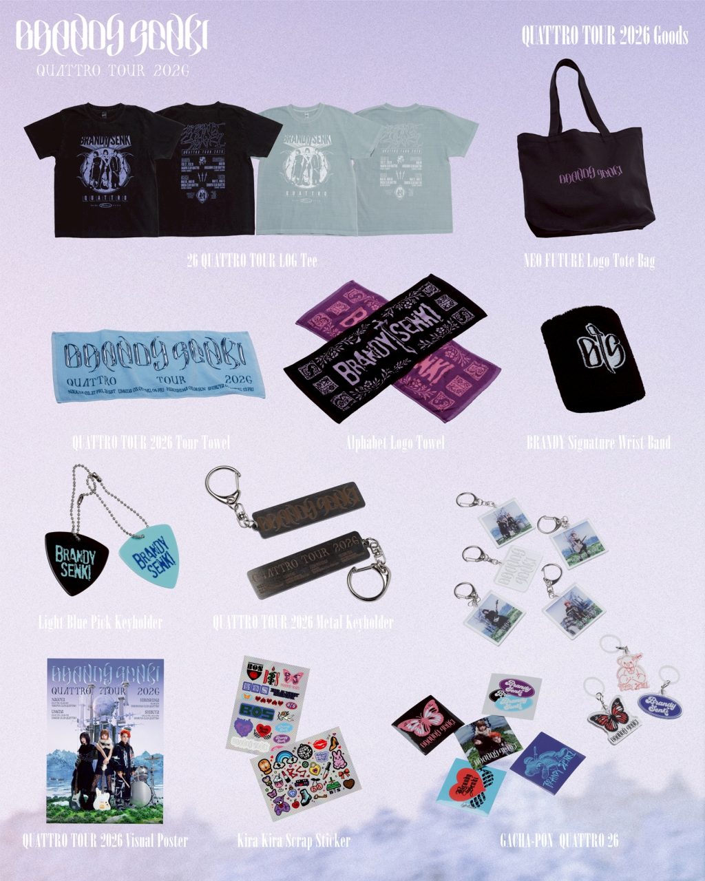 ブランデー戦記 新グッズ